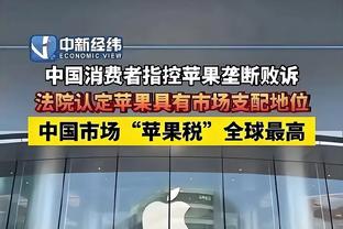 这可是圣诞大战！东契奇爆砍50+ 生涯第六次